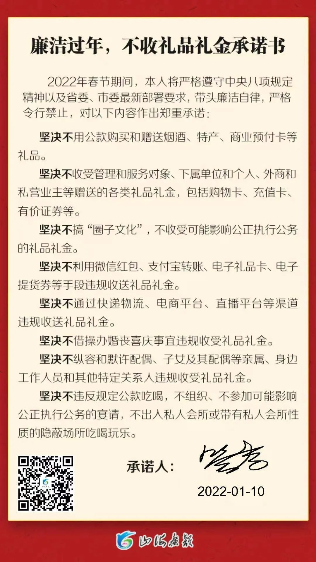 QQ图片20220111093951.jpg